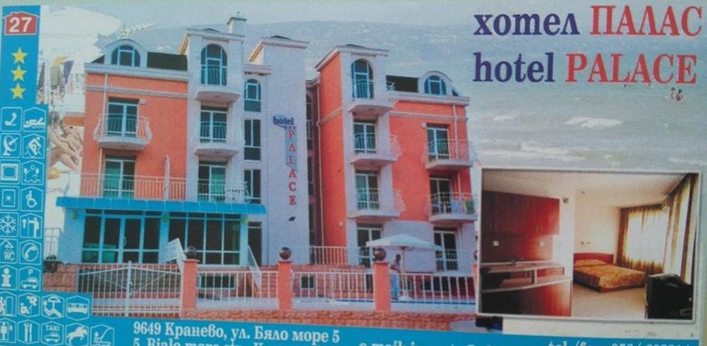 Hotel Palace Kranevo Buitenkant foto